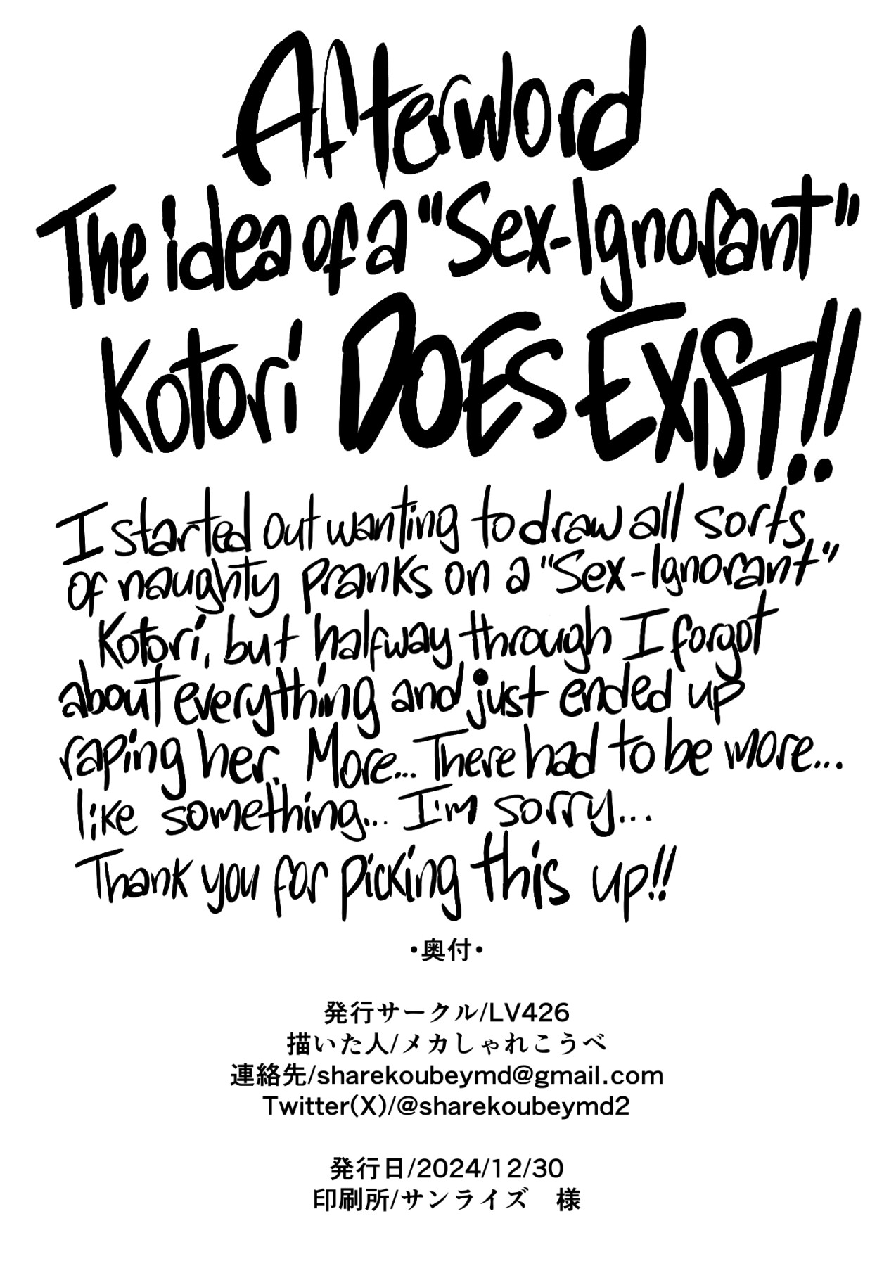 Hentai Manga Comic-It's Going Down Now-Read-29
